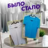 Краска черная для натуральных тканей BFcolor на 1 кг одежды (ХС)